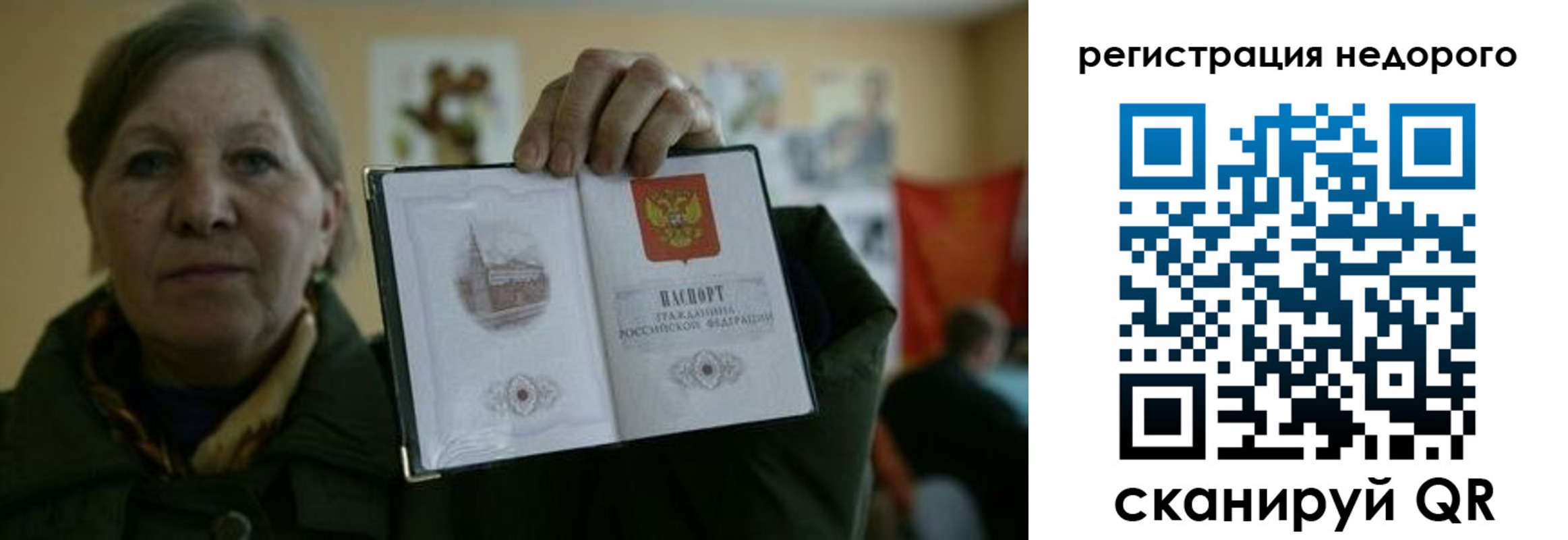 найти адрес прописки в Воронежской области