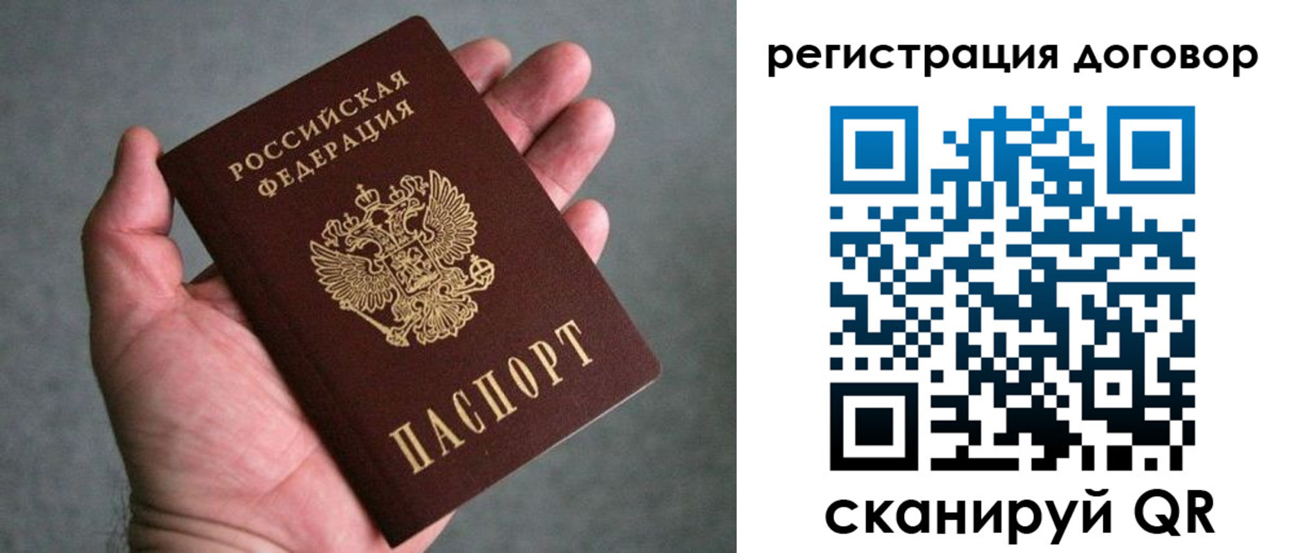 регистрация для дет. сада в Воронежской области